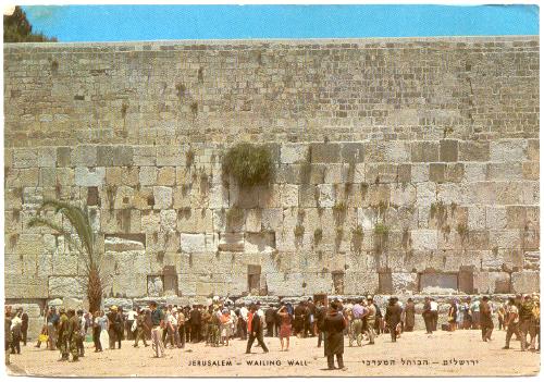 ISRAEL Jerusalem - Wailing Wall - 1970